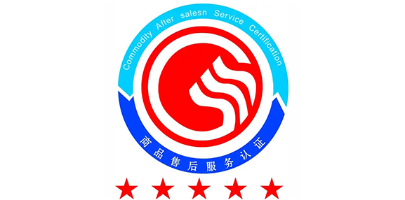 管理體系認(rèn)證是什么，與售后服務(wù)體系認(rèn)證有區(qū)別嗎？